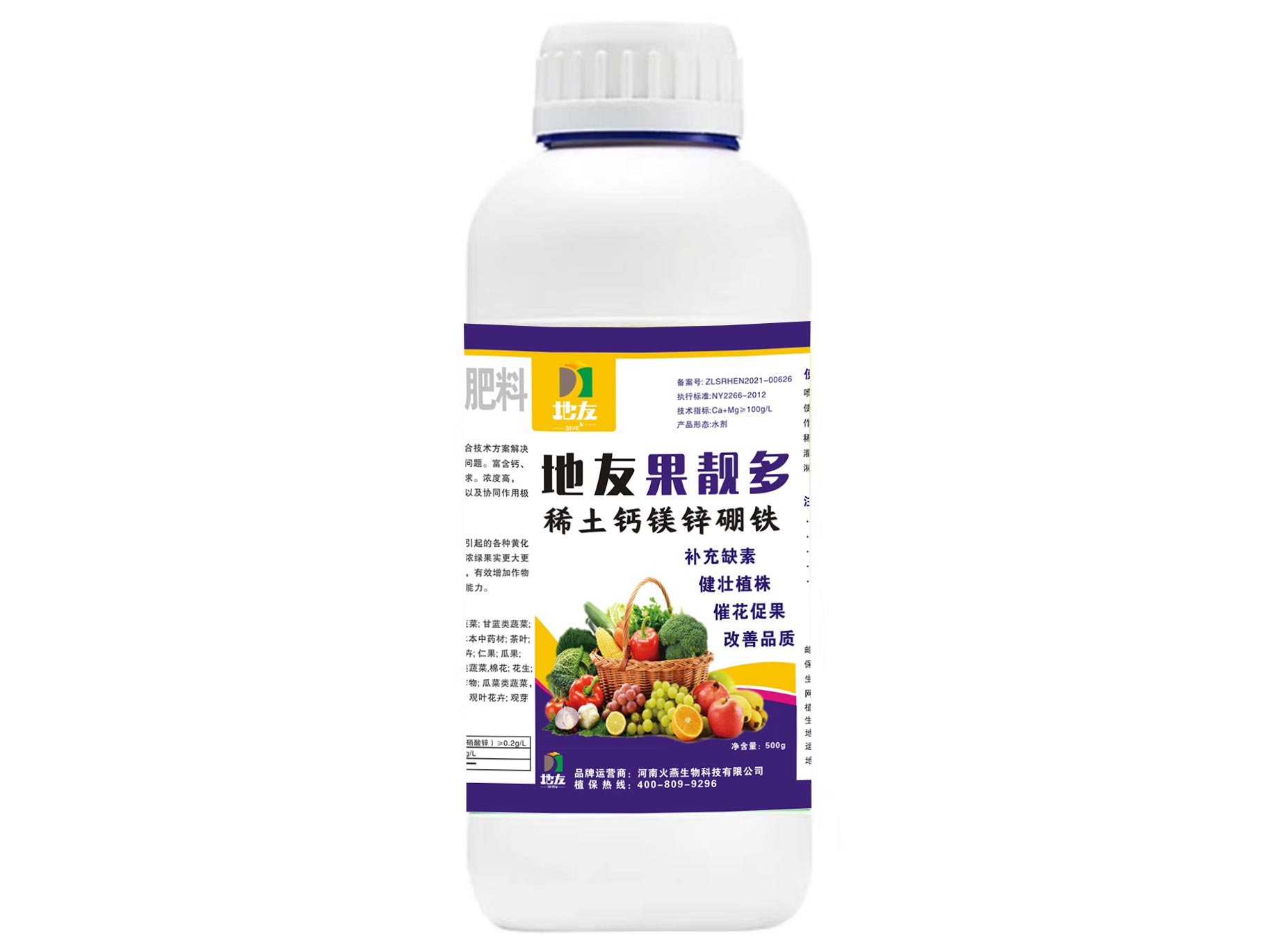 新型肥料革命：地友水溶肥，打造環(huán)保與增產(chǎn)雙贏局面，真心助農(nóng)，地友年年大豐收