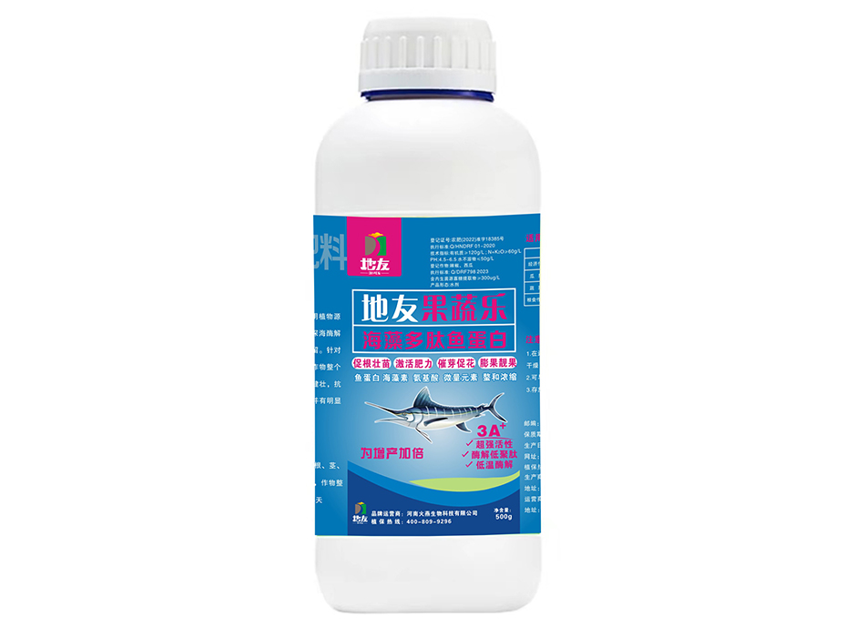 地友果蔬樂(lè)海藻多肽魚(yú)蛋白水溶肥料