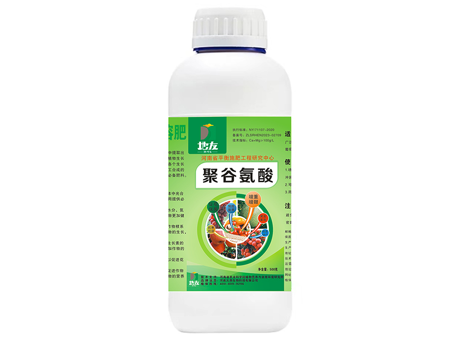 地友聚谷氨酸